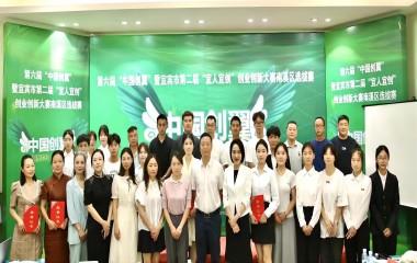 遠(yuǎn)東電纜宜賓榮譽(yù)＋1！